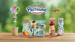 Растишка - Промо История игрушек 4