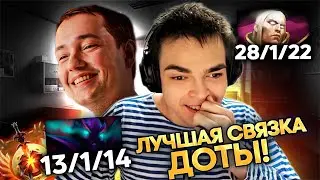 РОСТИК и ГОЛОВАЧ БУСТЯТ НОВЫЙ АККАУНТ РОСТЯНА В ПАТИ!