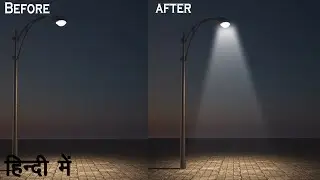 Photoshop - Add Light Effects to Light Poles || Street Lamp Create Realistic Light in Photoshop