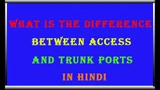 what is the difference between access and trunk ports || Access port and trunk port configure