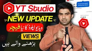 Yt Studio Se Video Kaise Upload Kare 2024 🔥 / How To Upload Video On YT Studio