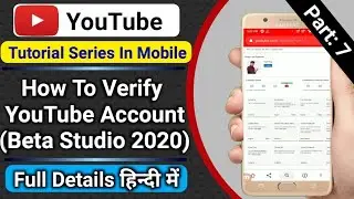 How To Verify YouTube Account In Beta Studio With Mobile Phone | YouTube Account Verify In 2020 |