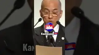 Какая религия у президентов разных стран мира ?🌏