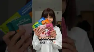 простые идеи для фото дома | обзор фотографий для инстаграм 
