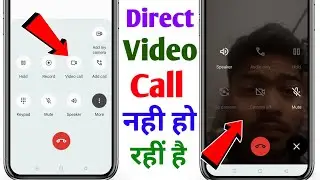 direct video call nahi ho raha hai | direct video call problem | direct video call setting all phone