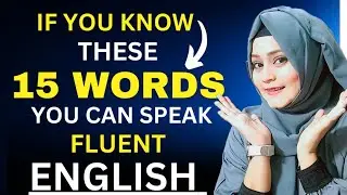 These 15 WORDS Will Make Your ENGLISH Absolutely AMAZING | If You Know 15 WORDS You Become Fluent.