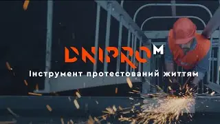 Dnipro-M — Інструмент, протестований життям