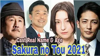 Sakura no Tou 2021 Japanese Drama Cast Real Name & Ages ? By Top Lifestyle