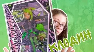 Обзор на Клодин рассвет танца с авито~♡🖤💚💜💚🖤♡