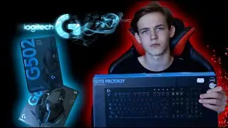 ЛУЧШИЙ GAMING SET [Logitech G502, Logitech G635, Logitech G213]