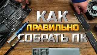 Как СОБРАТЬ ПК 2022 на Intel i5 12600KF + RTX 3060 12Gb. На что способен? Обзор и сборка ПК 2022