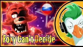 FNAF Song — Foxy Can't Decide (На русском)