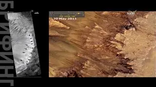 Ученые NASA обнаружили на Марсе жидкую воду