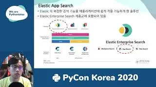 Elastic App Search로 파이썬 애플리케이션에서 검색기능 사용하기-김종민(Elastic) -PyCon Korea 2020