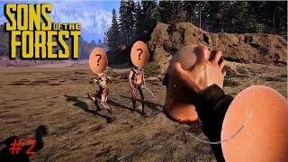 НЕ МОЖЕТ БЫТЬ ?! НАШЕЛ СЕКРЕТНЫЕ ЯЙЦА В НОВОМ ФОРЕСТЕ - Sons Of The Forest (#2)