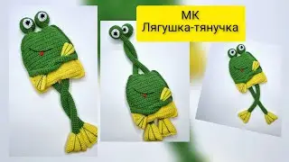 Выпустила новый МК на трендовую игрушку! Необычные заказы