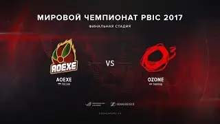 [PBIC'17] AoeXe (Россия) vs OZONE (Таиланд)@pb |Final Stage
