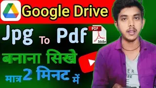Google Drive se pdf file kaise banaye | pdf file kaise banaye | how to make pdf | 