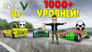 ОТКРЫЛИ 1000+ УРОВНЕЙ! ЗИМНИЙ ПРОПУСК И СЛУЖБА В АРМИИ В ГТА 5 РП (ECLIPSE GTA 5 RP)