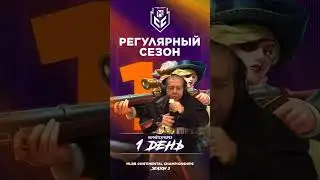 MCC Season 3 уже ооочень близко! #MLBB_MCC