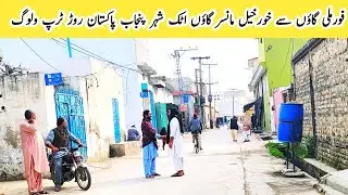 formuli village say khura khail, Mansir village Attock city panjab Pakistan Road Trip vlog 2023