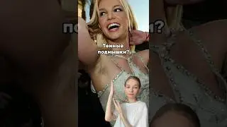 ТЕМНЫЕ ПОДМЫШКИ?Сухая КОЖА? Попробуй сыворотку с гиалуроновой кислотой и витамином С(WB: 142052091)