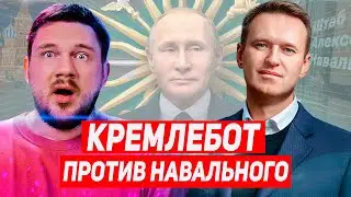 Кремлевский блогер Ай Как Просто | Разбор лжи и пропаганды Стаса Ай как просто о Навальном!