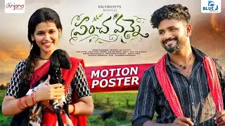 PANCHAVANNE MOTION POSTER #SUMANBADANAKAL #KARTHIKREDDY #ANJANAMUSIC