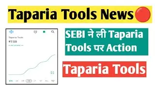 SEBI ने ली Taparia Tools पर Action😱Taparia Tools में इतनी बार क्यों Trade हो रहा है?😱 #TapariaTools