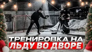 ДОСТУПНАЯ для каждого ТРЕНИРОВКА ВО ДВОРЕ