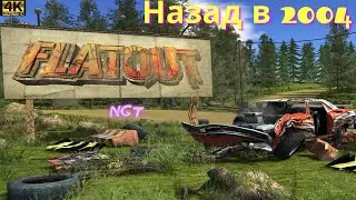 Вспоминаем детство! ► Flatout 1► Прохождение #1