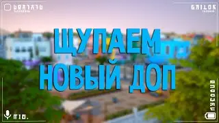 Стрелы купидона. Щупаем новое дополнение в Sims 4