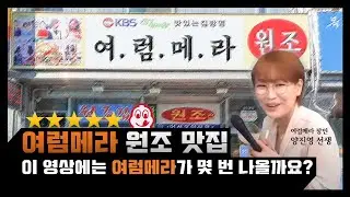 [퀸TV] 승헌쓰 여럼메라의 원조가 알고 보니 진영쌤?! / 수학 교육의 프로 퀸 양진영쌤