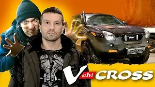 Свап, который длится 2 года!? VEHICROSS на V8