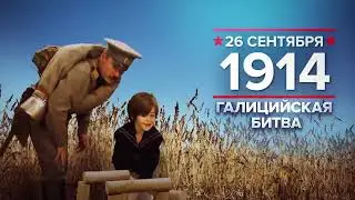 26 сентября - памятная дата военной истории России