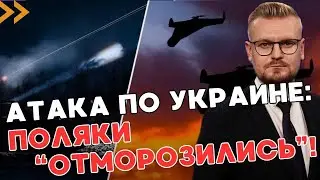 ВОЗМУТИТЕЛЬНО! Польша объяснила почему не сбила российский дрон над своей территорией! - ПЕЧИЙ