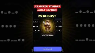 25 August Hamster Kombat Daily Cipher | Hamster Kombat Daily Cipher 25 August #dailycipher