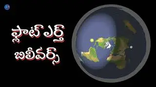 Flat Earth Believers @kotagirishekar