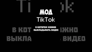 в тт можно выкладывать видео!!! 