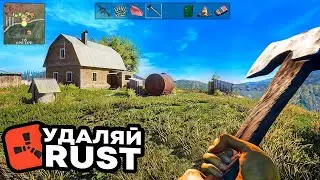 Это ЛУЧШЕ чем RUST! Топ игр-выживаний в которые ты обязан поиграть!