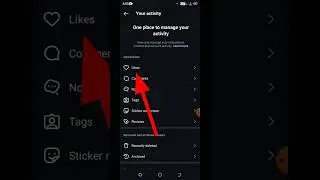 instagram Liked Post Kaise dekhe 2024 || how to see liked post On Instagram in 2024 ||