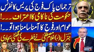 DG ISPR Media Talk | Gen (R) Ghulam Mustafa Delivers Strong Critique on Govts Crisis Response|SAMAA