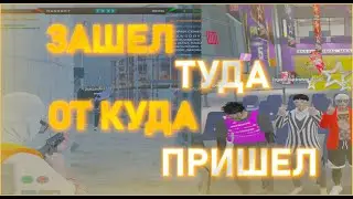 ЗАШЕЛ НА SUNRISE СПУСТЯ 10 ЛЕТ | VZP | GTA 5 RP