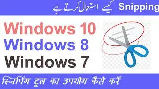 how to use snipping in windows 10.8.7  | Tech Plus I.T |