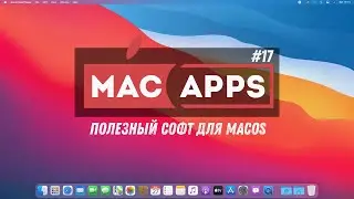 MacApps #17 - Best Mac Apps, Utilities, Tips для MacOS 2021 | 5 Best New macOS Apps 29.01.2021