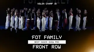 VOLGA CHAMP XV | BEST DANCE SHOW PRO | FOT FAMILY | FRONT ROW