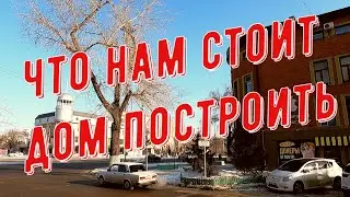 Новости #Павлодара