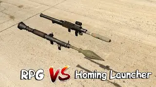 ГТА 5 ОНЛАЙН - РПГ VS HOMING LAUNCHER (ЧТО ЛУЧШЕ?)