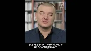 Эффективные бизнес стратегии. Гарвардская модель