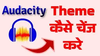 How to Change Audacity Theme | How to change the audacity looks #gyansection #audacity